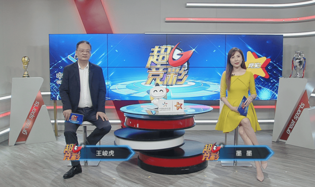 争五大战 蓝军主场无惧红魔