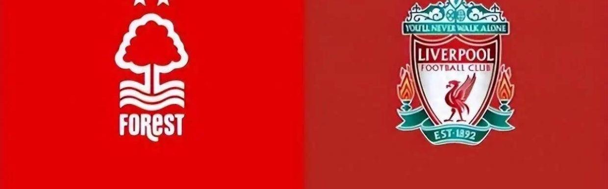 英超-诺丁汉森林0-2利物浦：天赐良机，利物浦回欧冠区